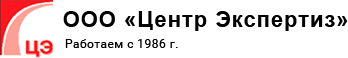 Логотип Центр Экспертиз
